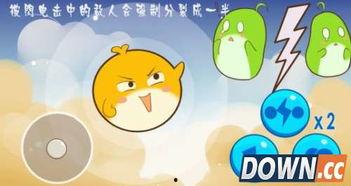 娱乐吃瓜酱闪电